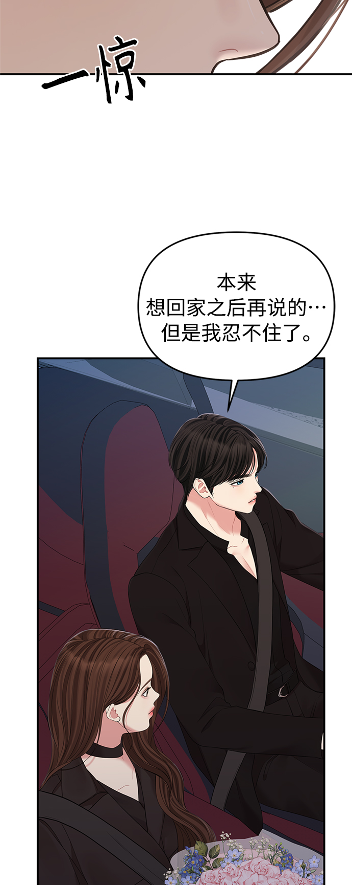 第 91 页