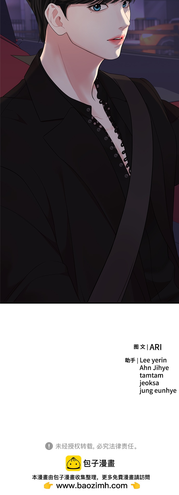 第 93 页