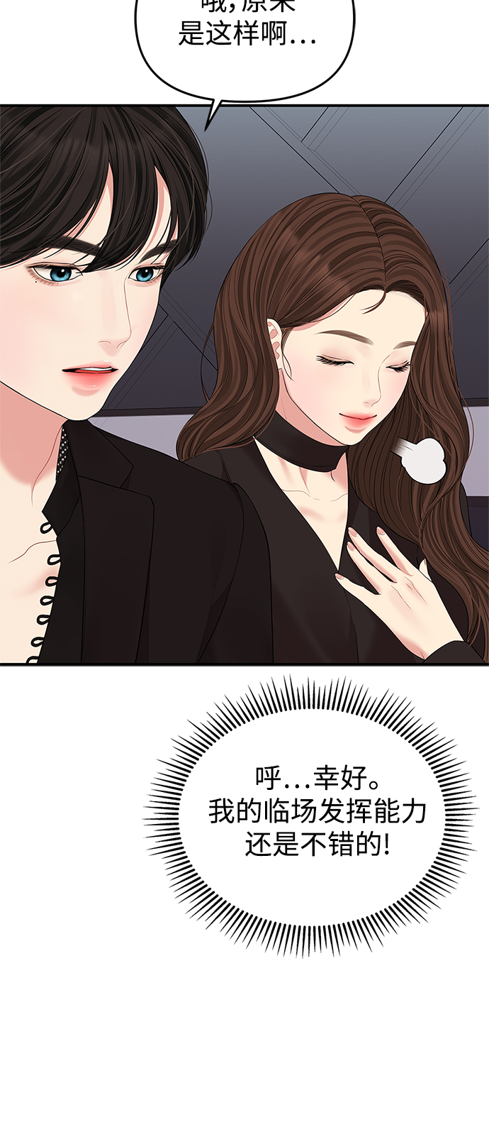 第 34 页