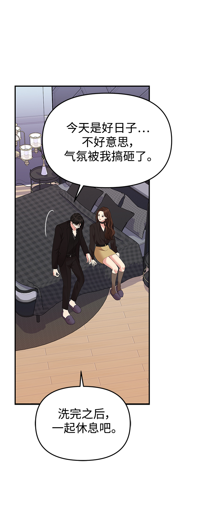 第 49 页
