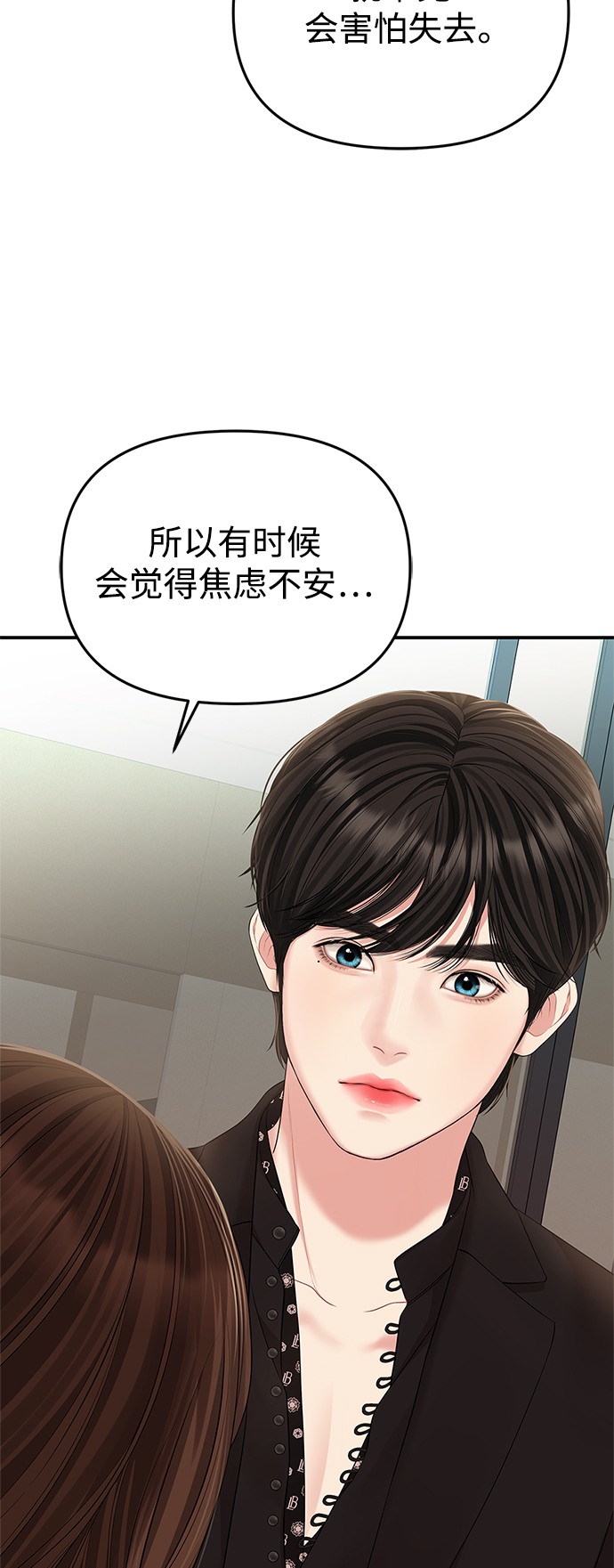 第 66 页