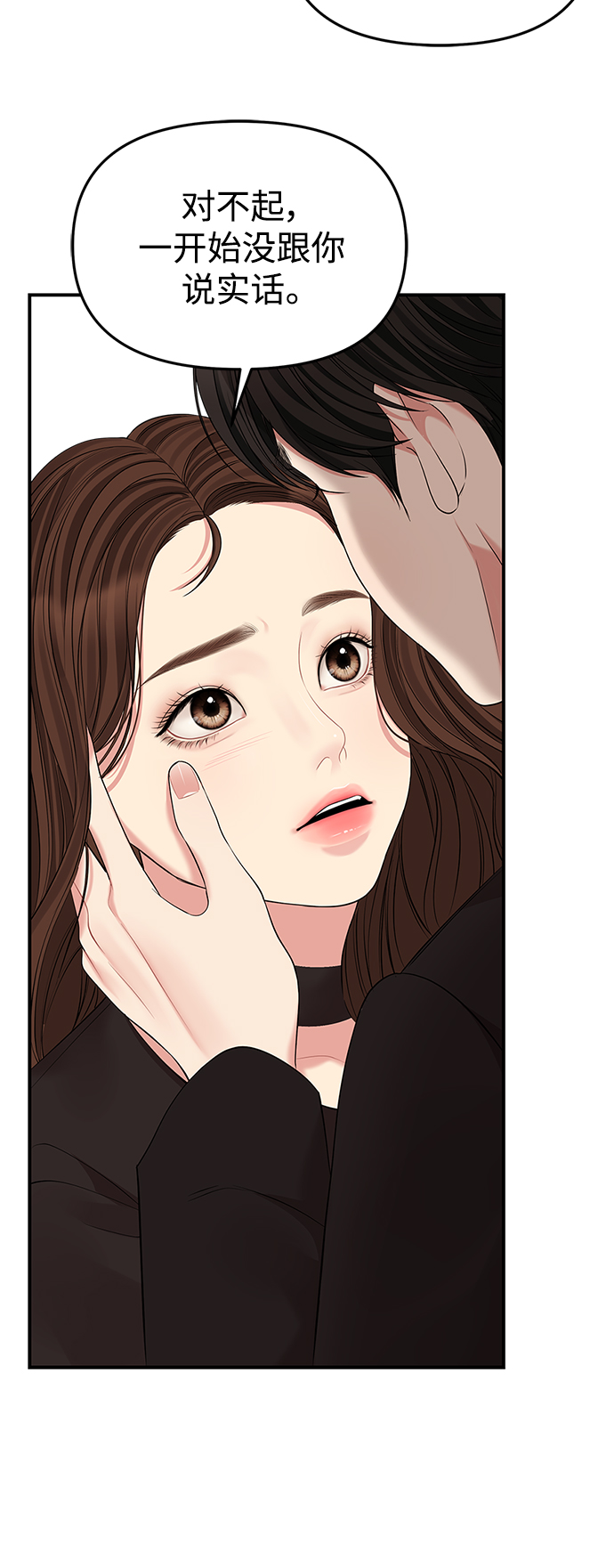 第 68 页