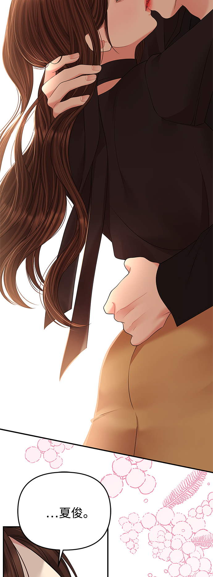 第 76 页