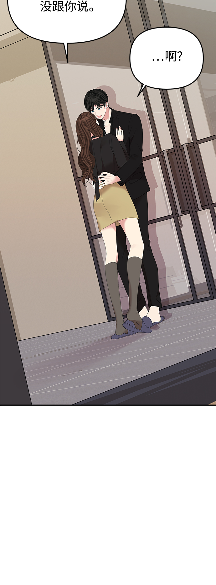 第 78 页