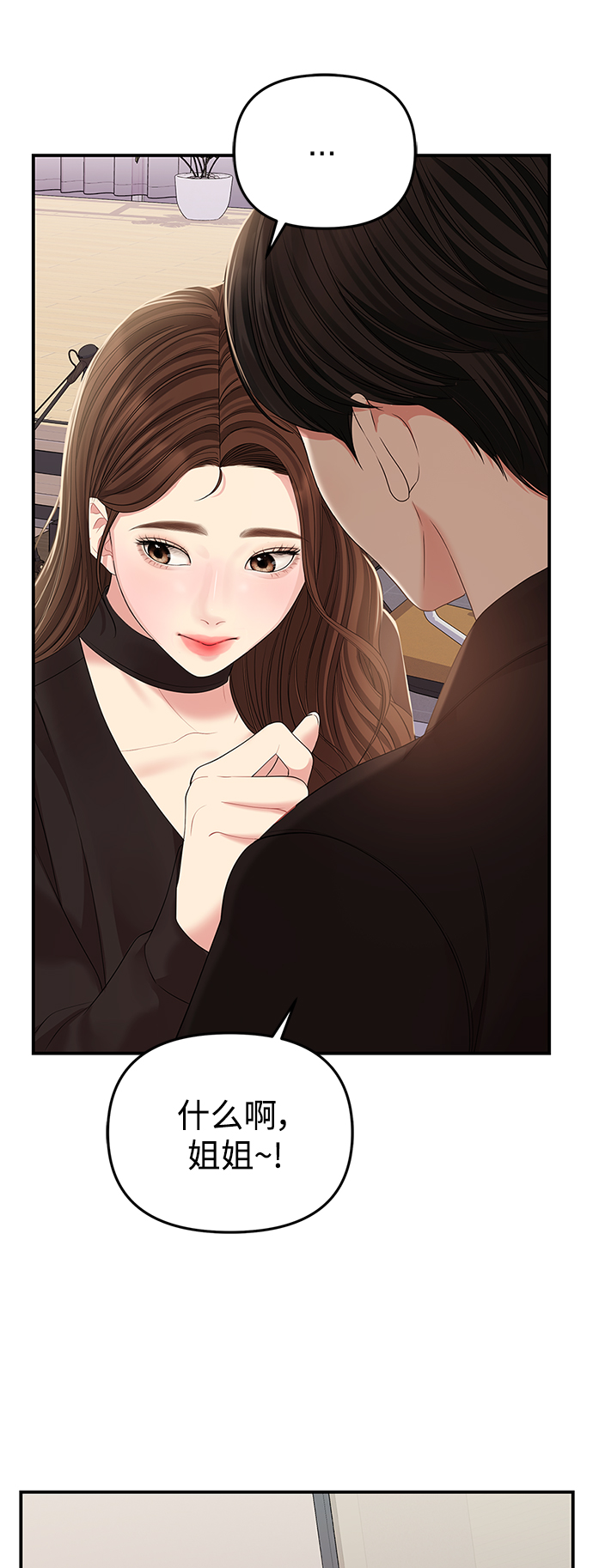 第 80 页