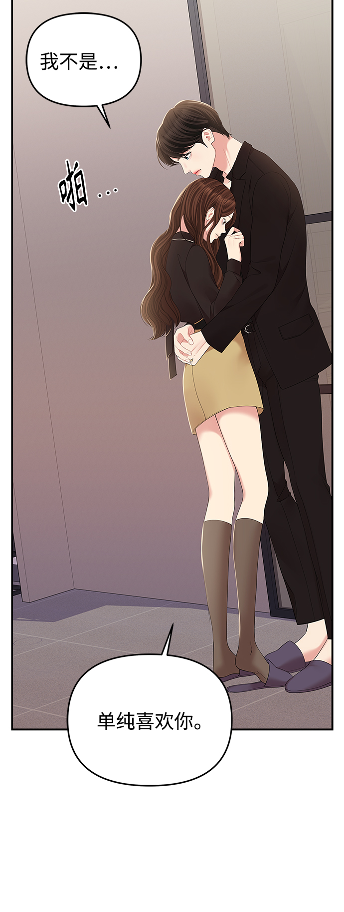 第 81 页