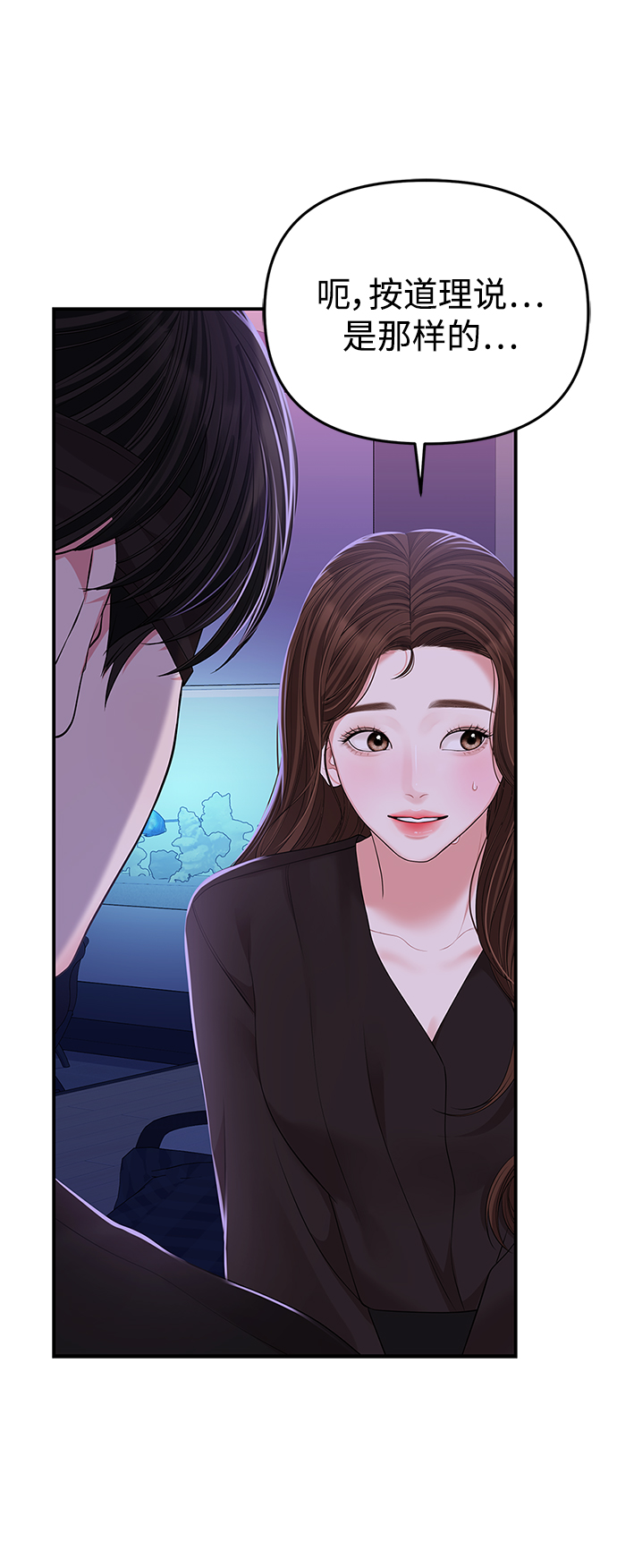 第 88 页