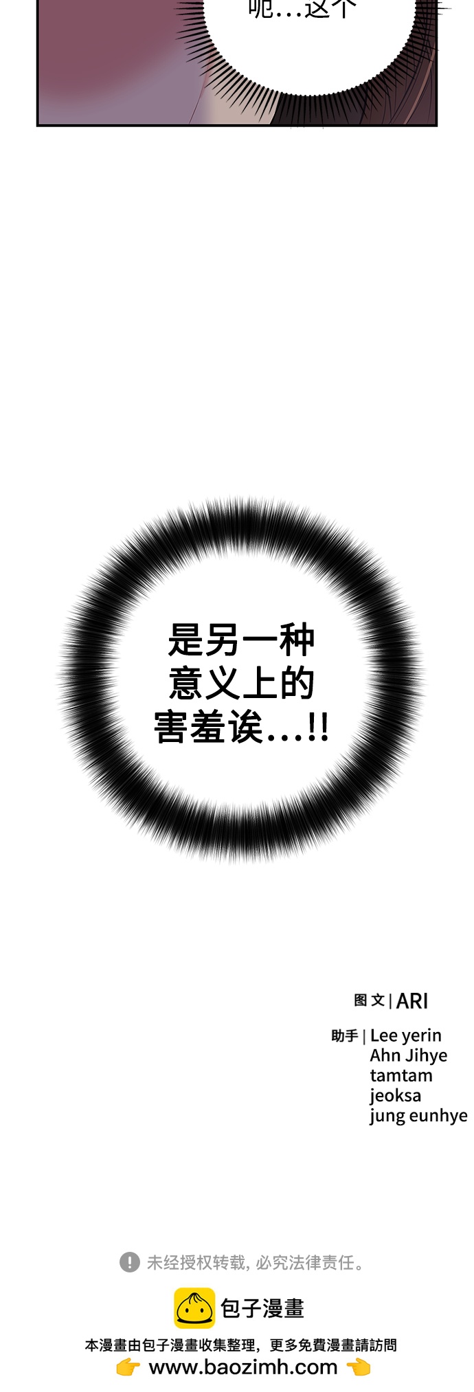 第 91 页