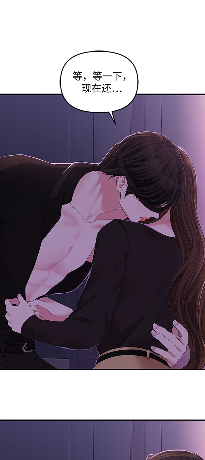 第 61 页