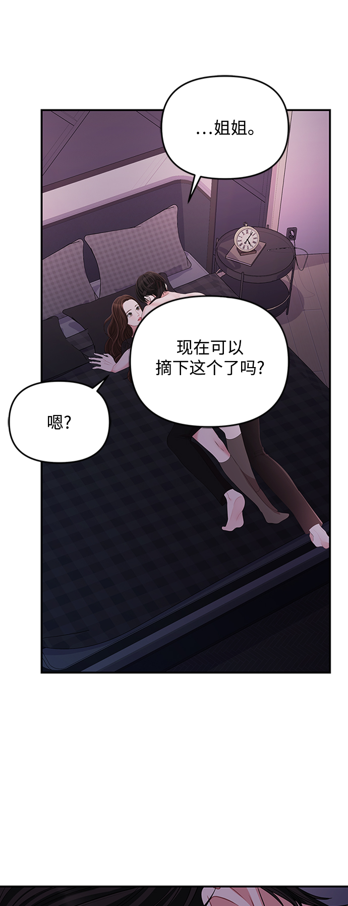 第 66 页