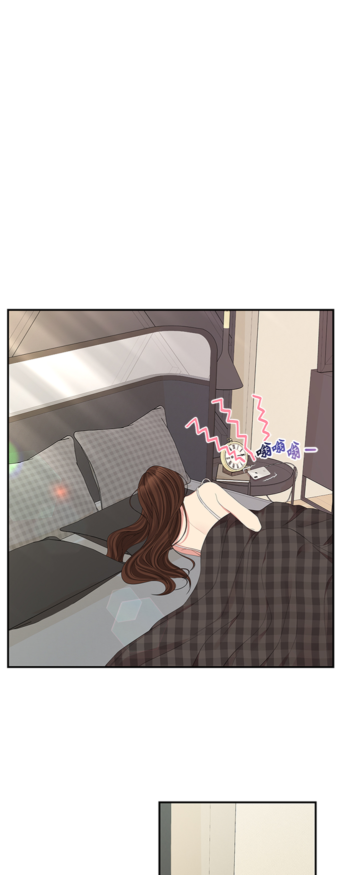 第 39 页