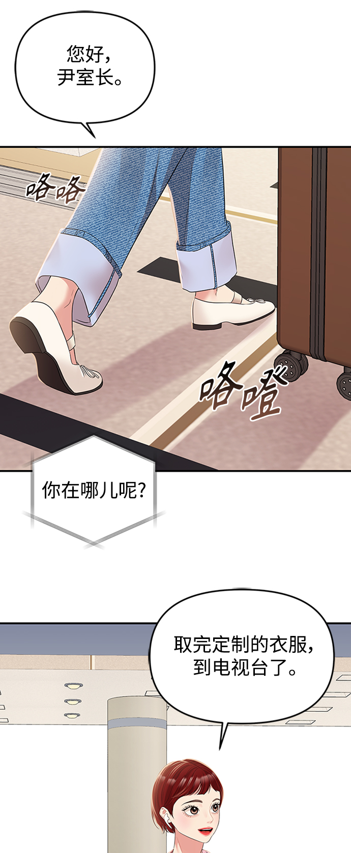 第 59 页