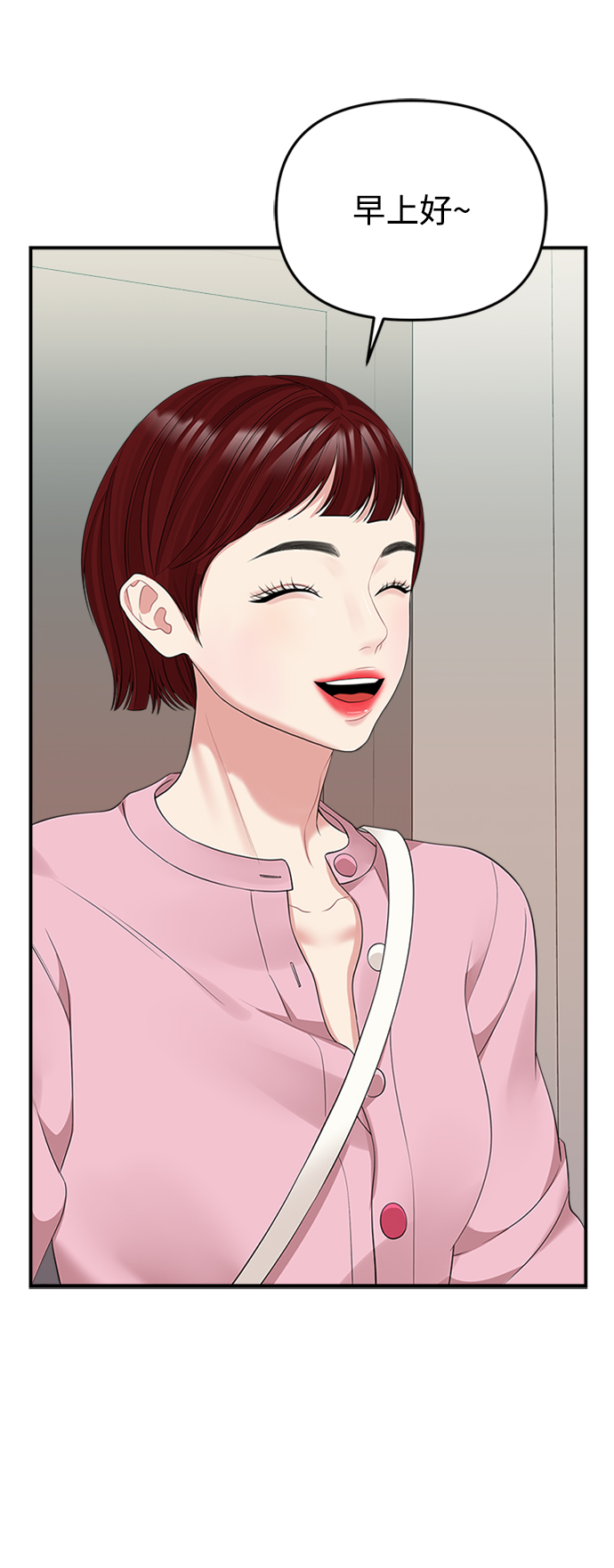 第 66 页