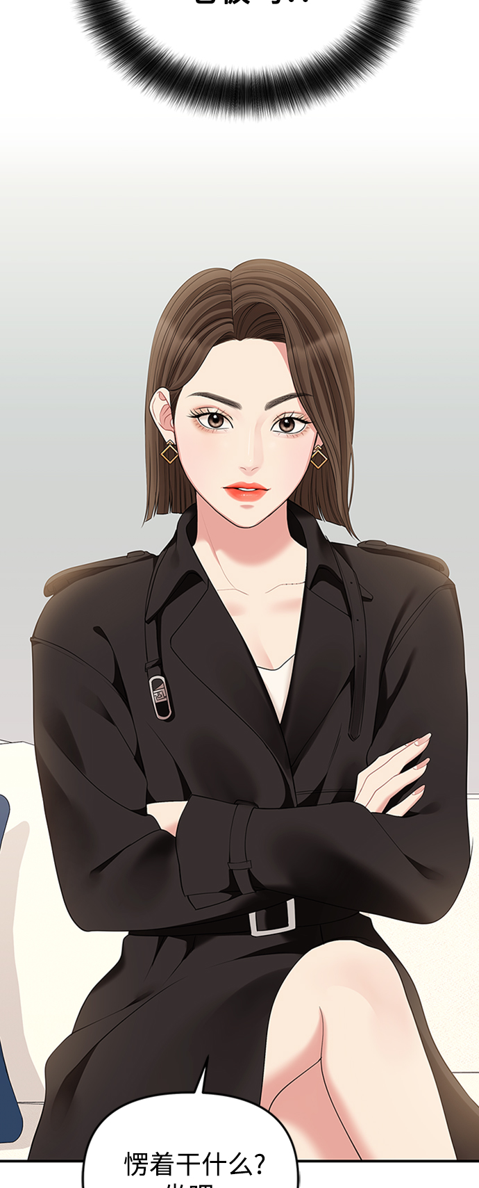 第 69 页