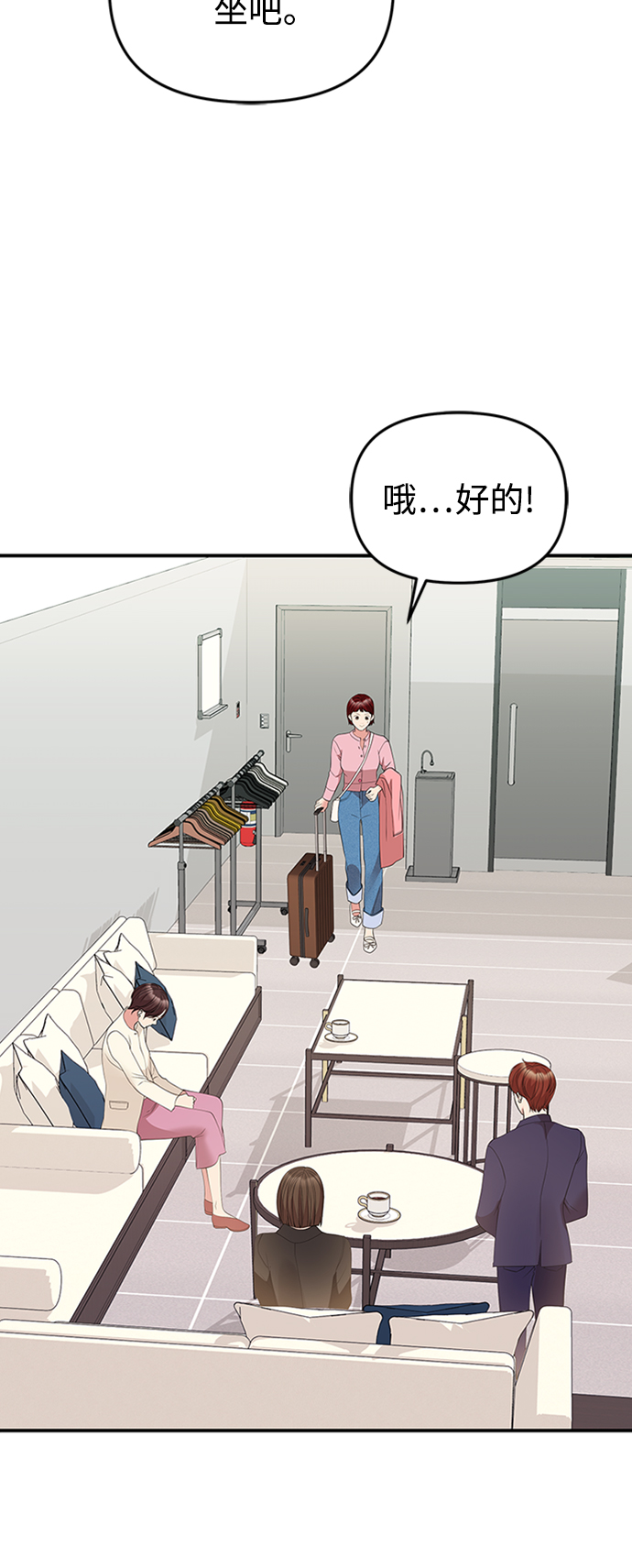 第 70 页