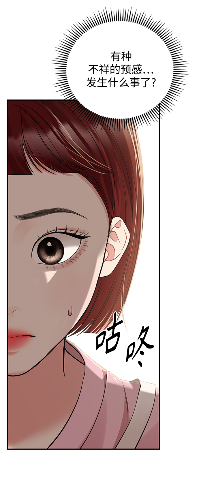第 71 页