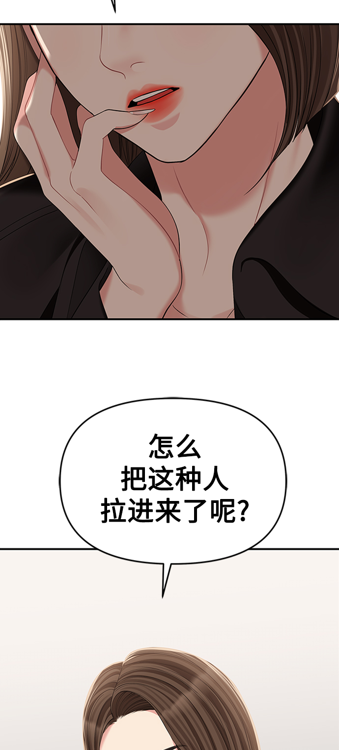 第 74 页