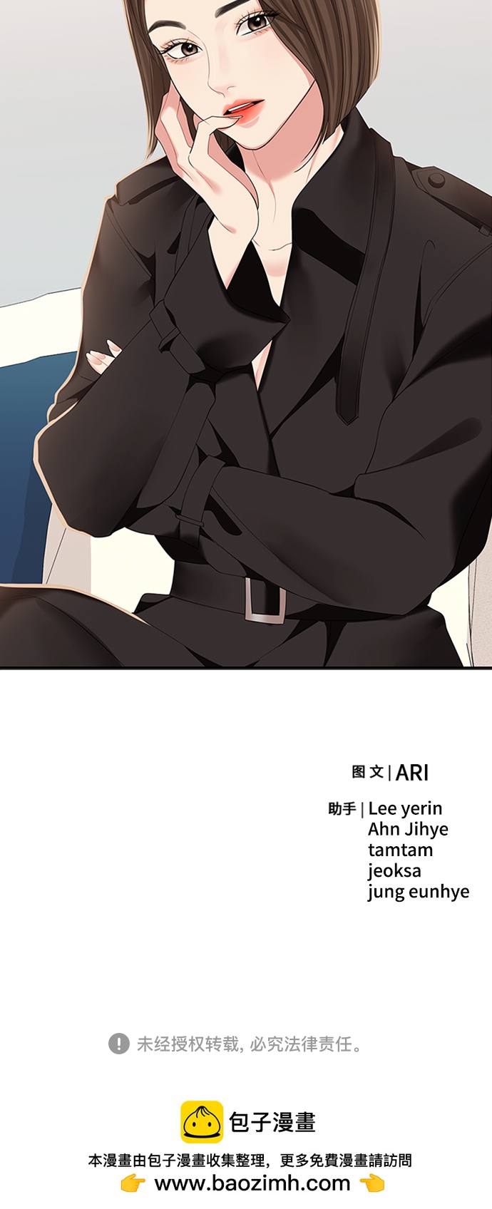 第 75 页