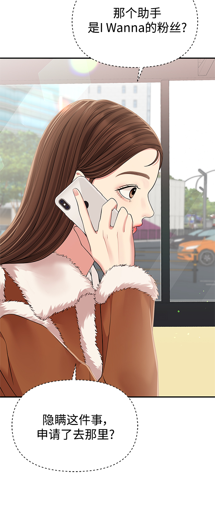第 43 页
