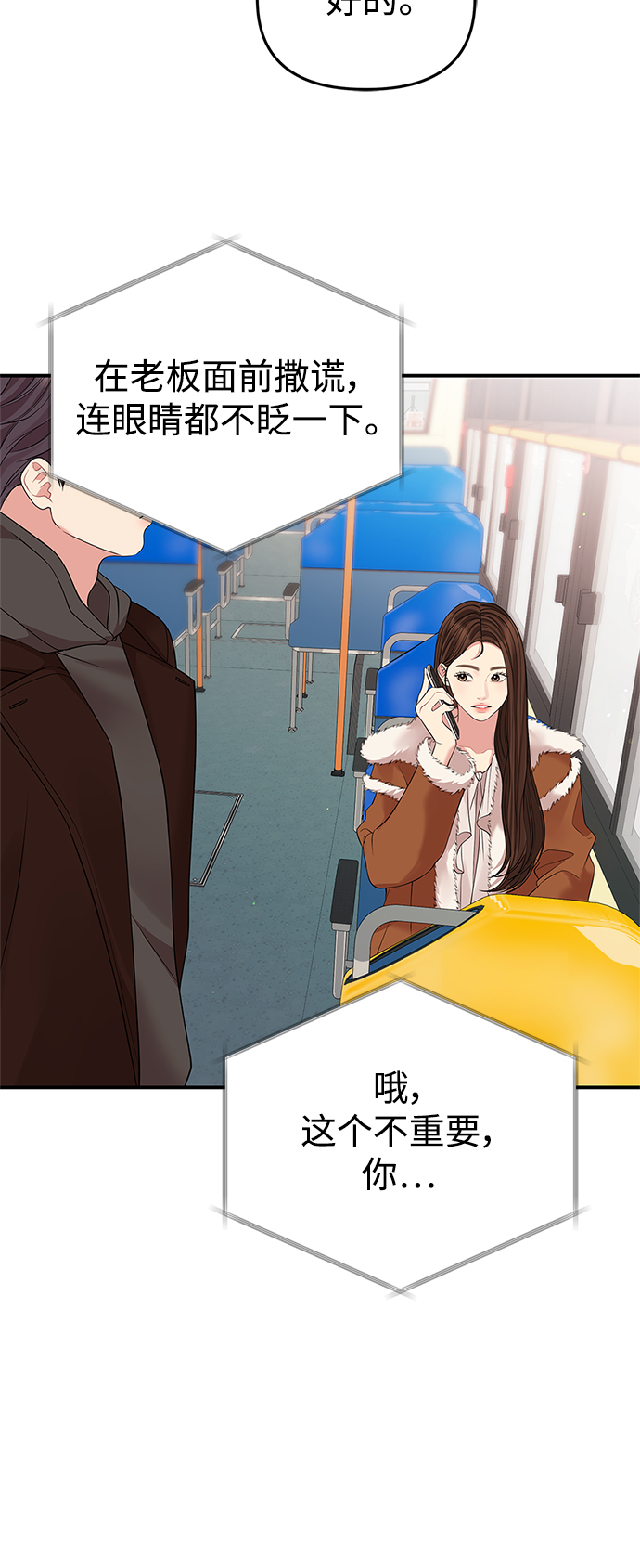 第 45 页