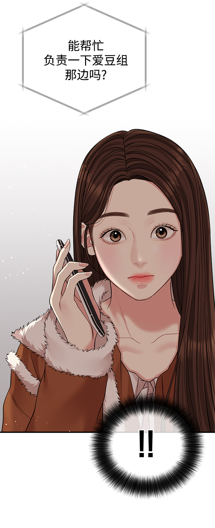 第 46 页