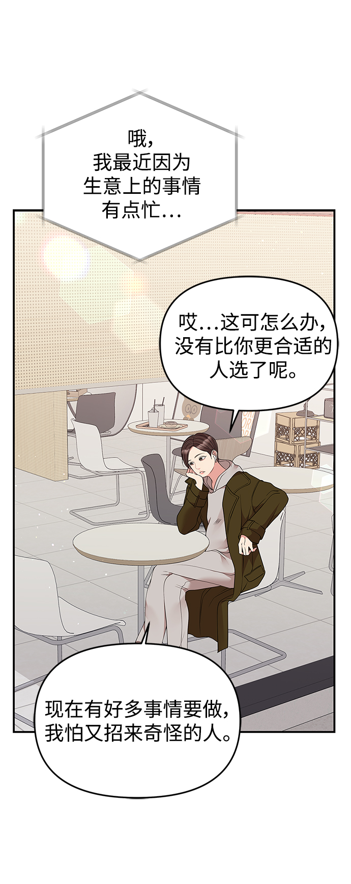 第 47 页