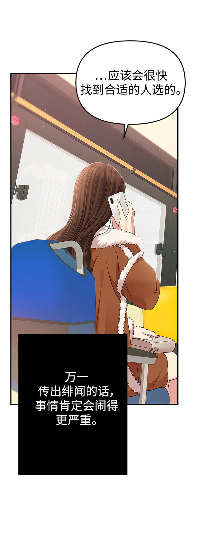 第 48 页