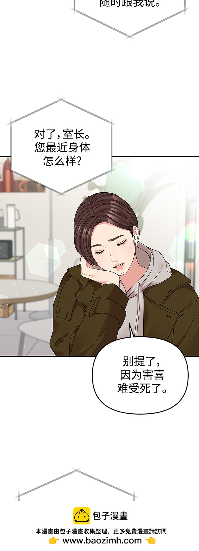 第 50 页