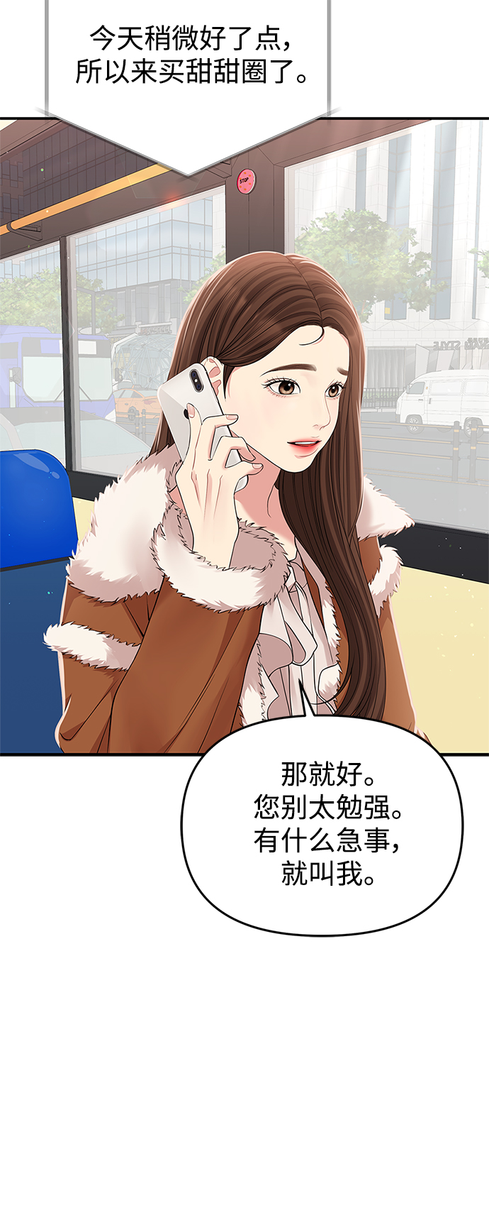 第 51 页