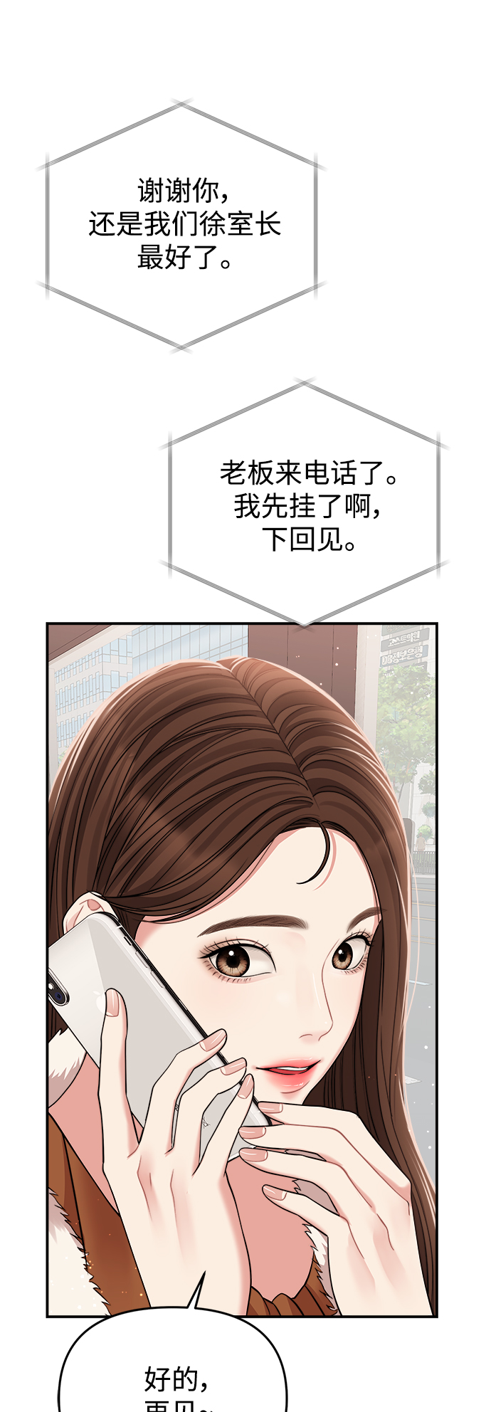 第 52 页