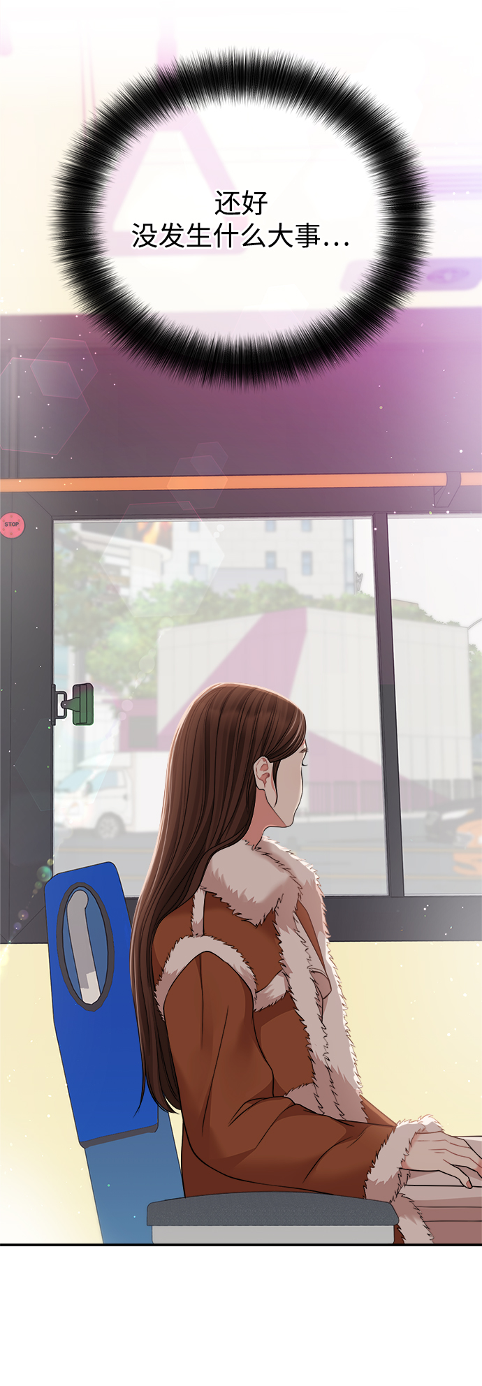 第 55 页