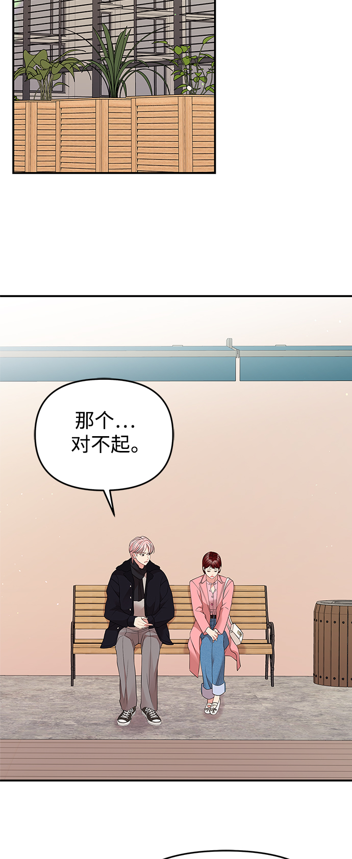 第 57 页