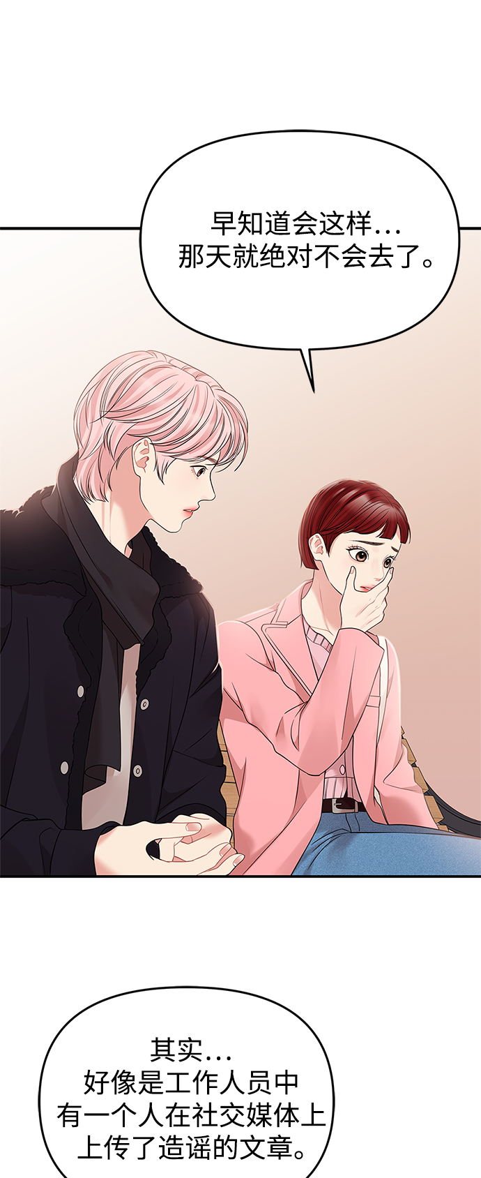 第 61 页