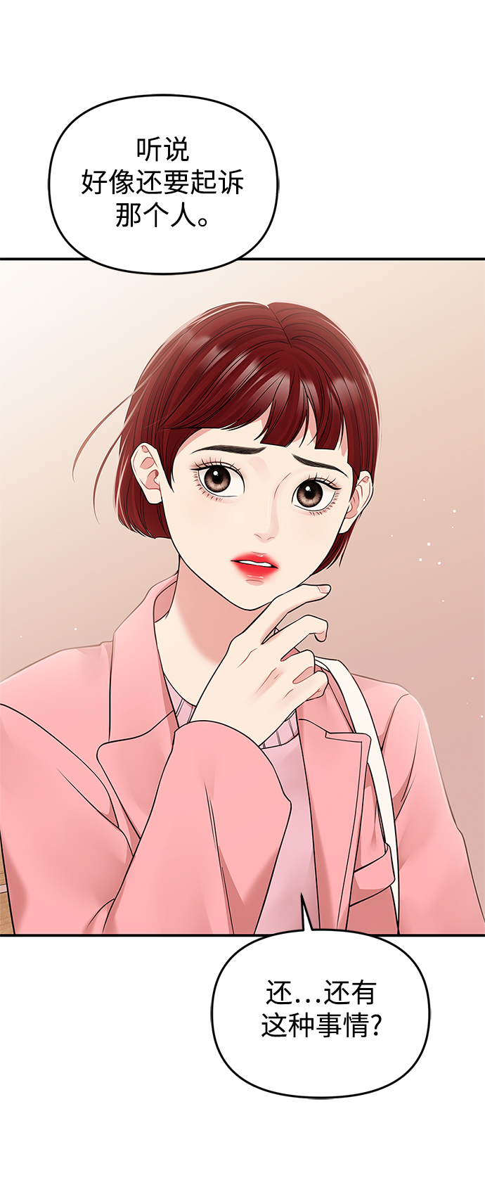 第 63 页