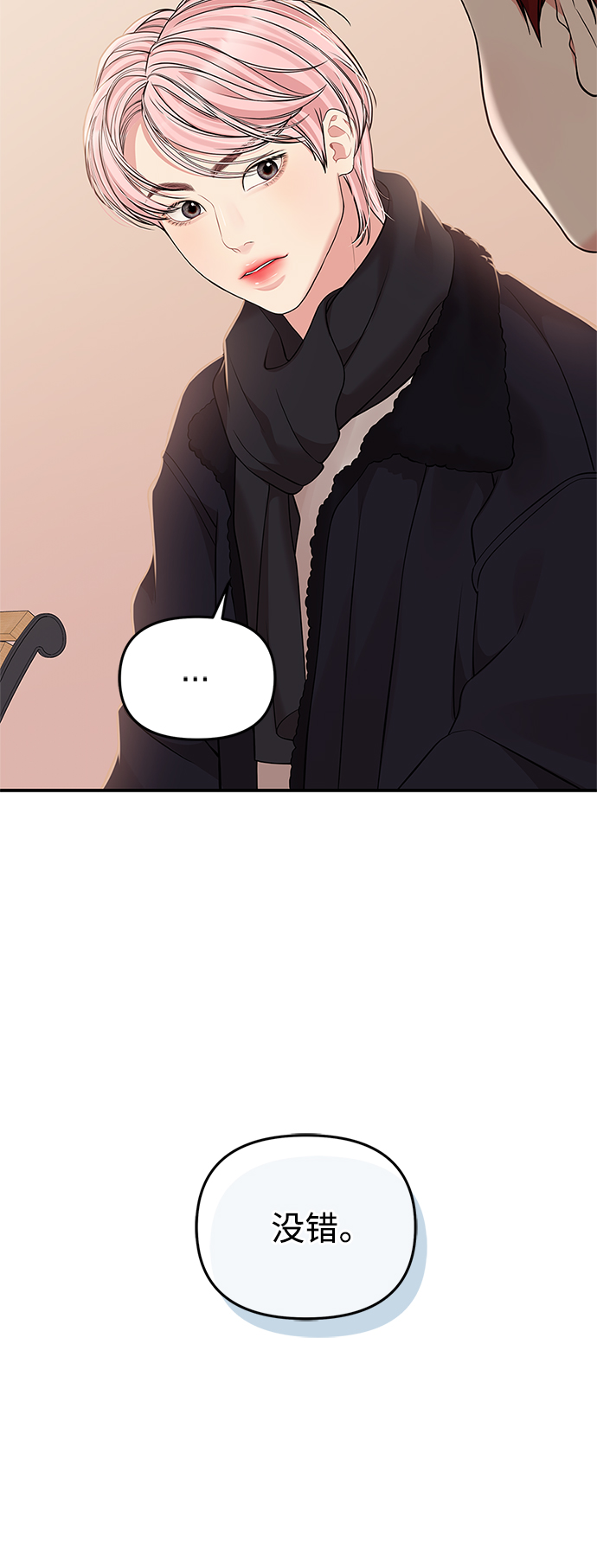 第 67 页