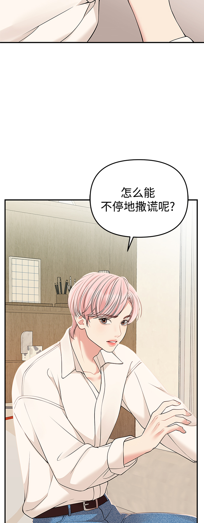 第 71 页