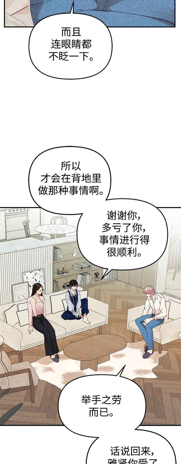 第 72 页