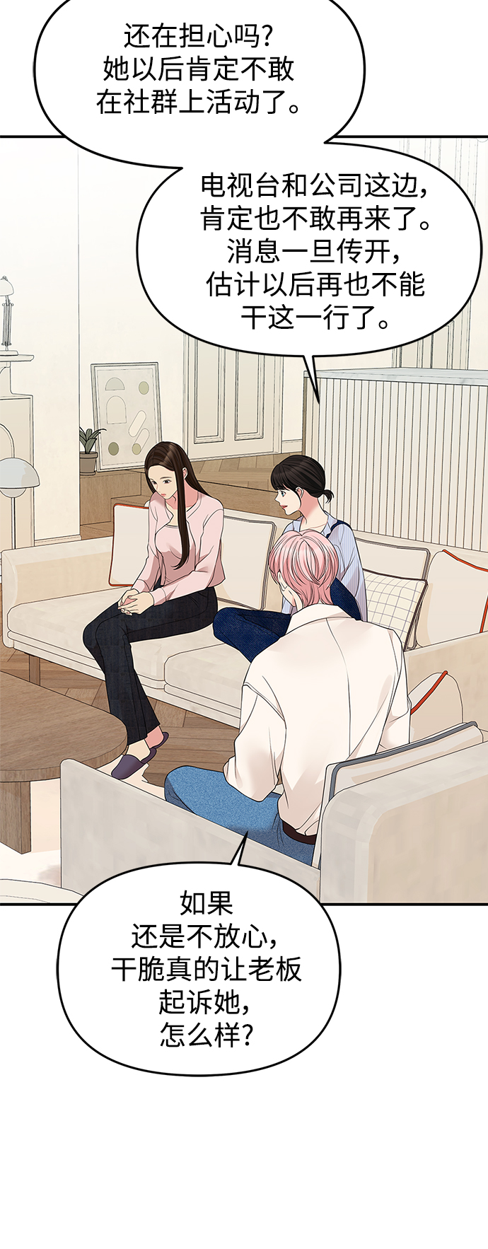 第 74 页