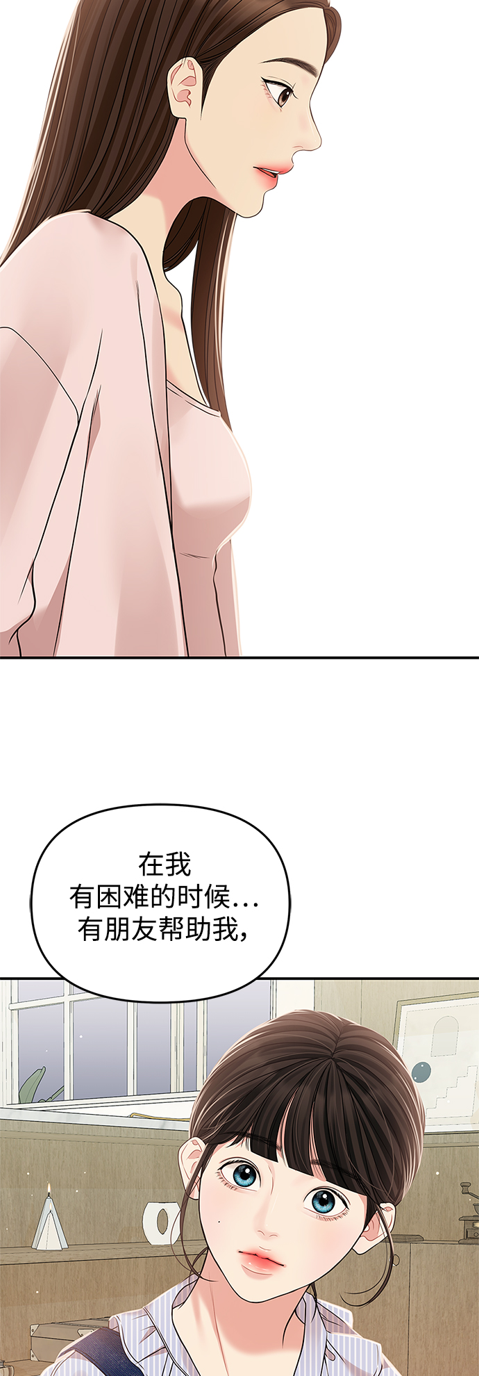 第 76 页