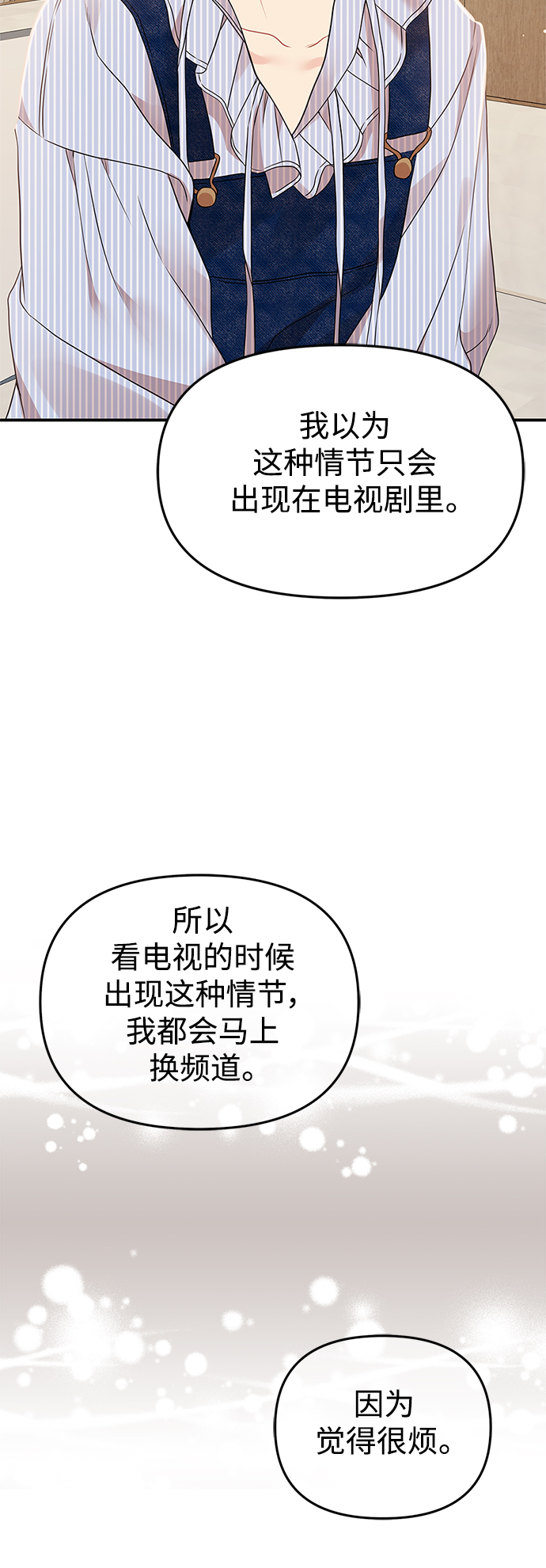 第 77 页
