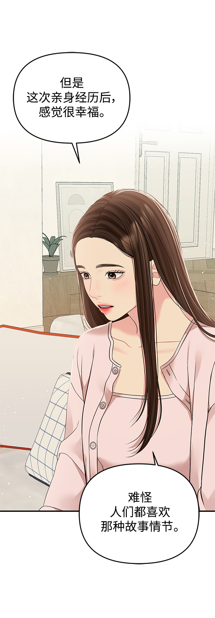 第 78 页