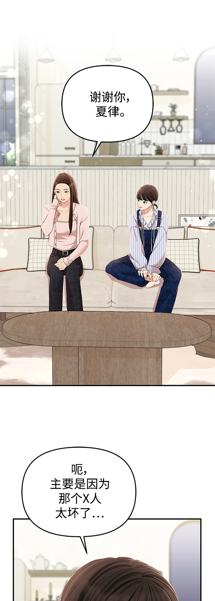 第 79 页