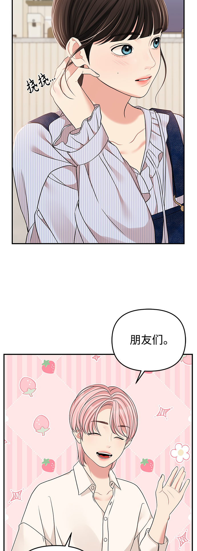第 80 页