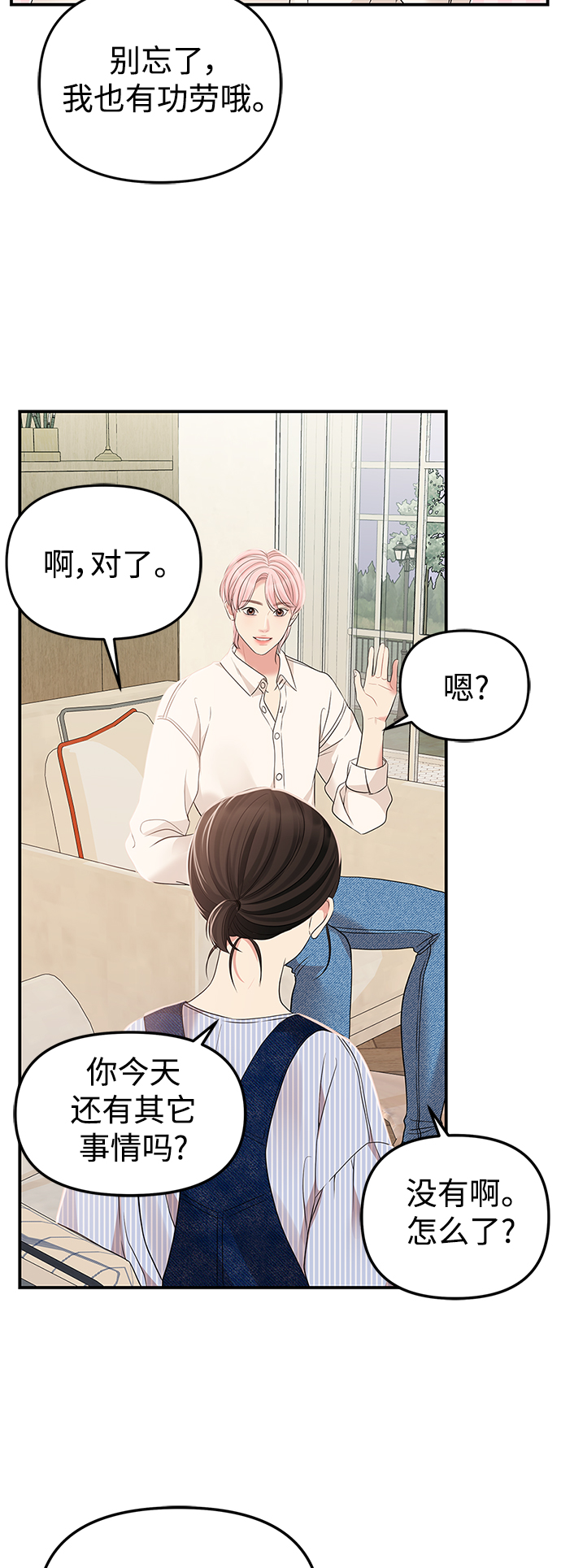 第 81 页
