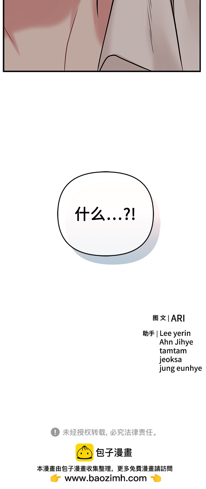 第 85 页