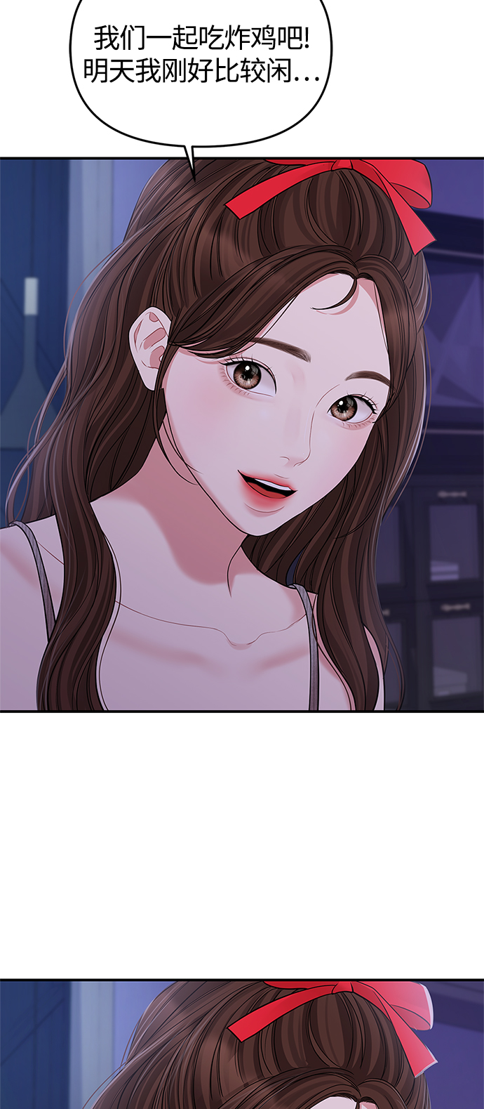 第 39 页
