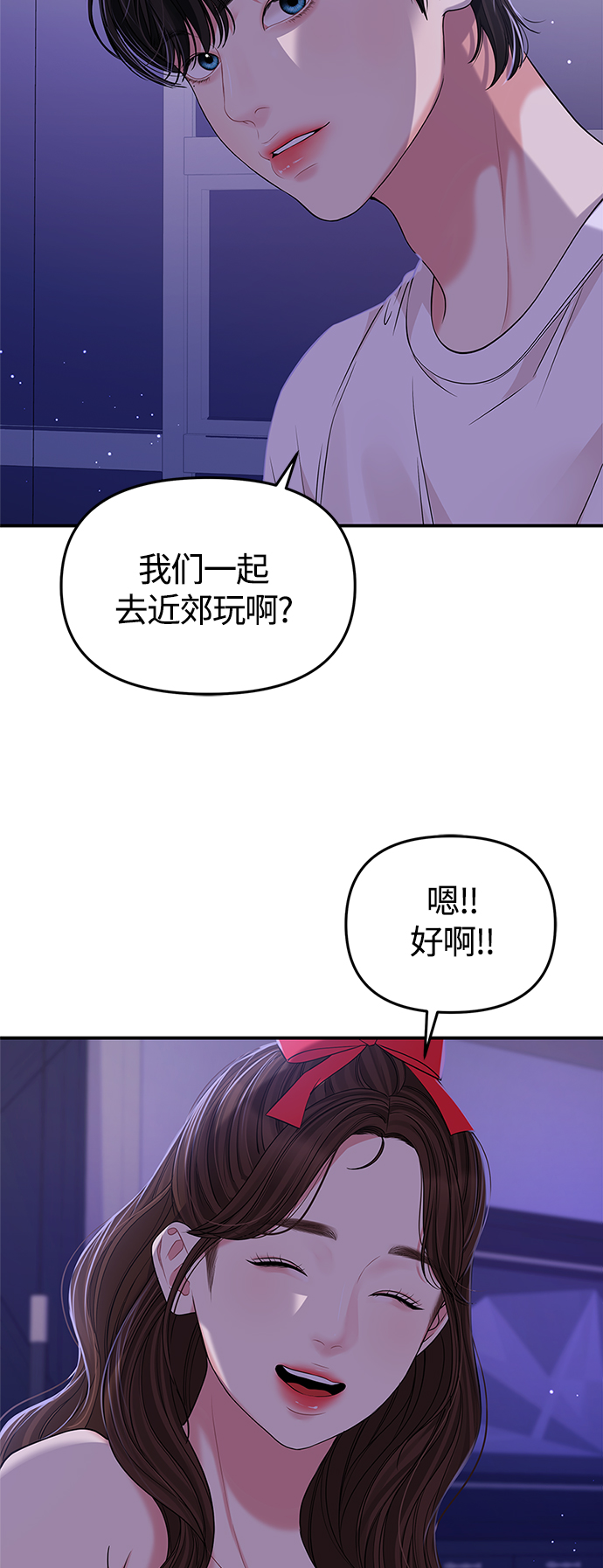 第 45 页