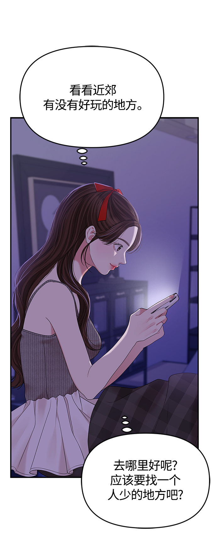 第 47 页