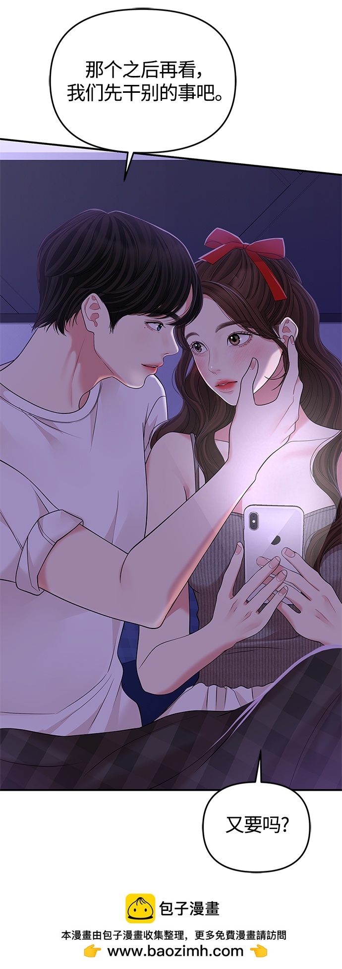 第 50 页