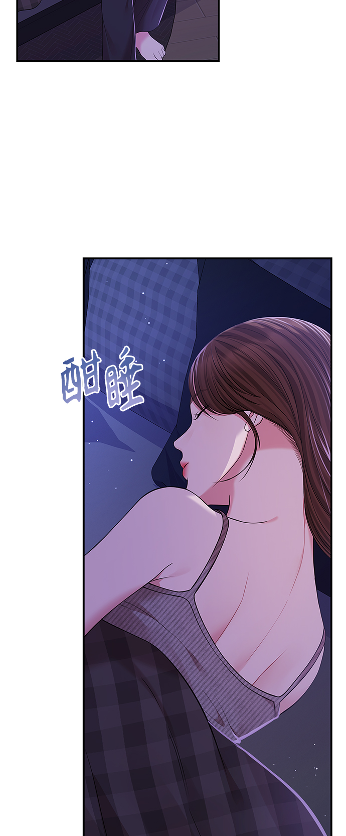 第 54 页